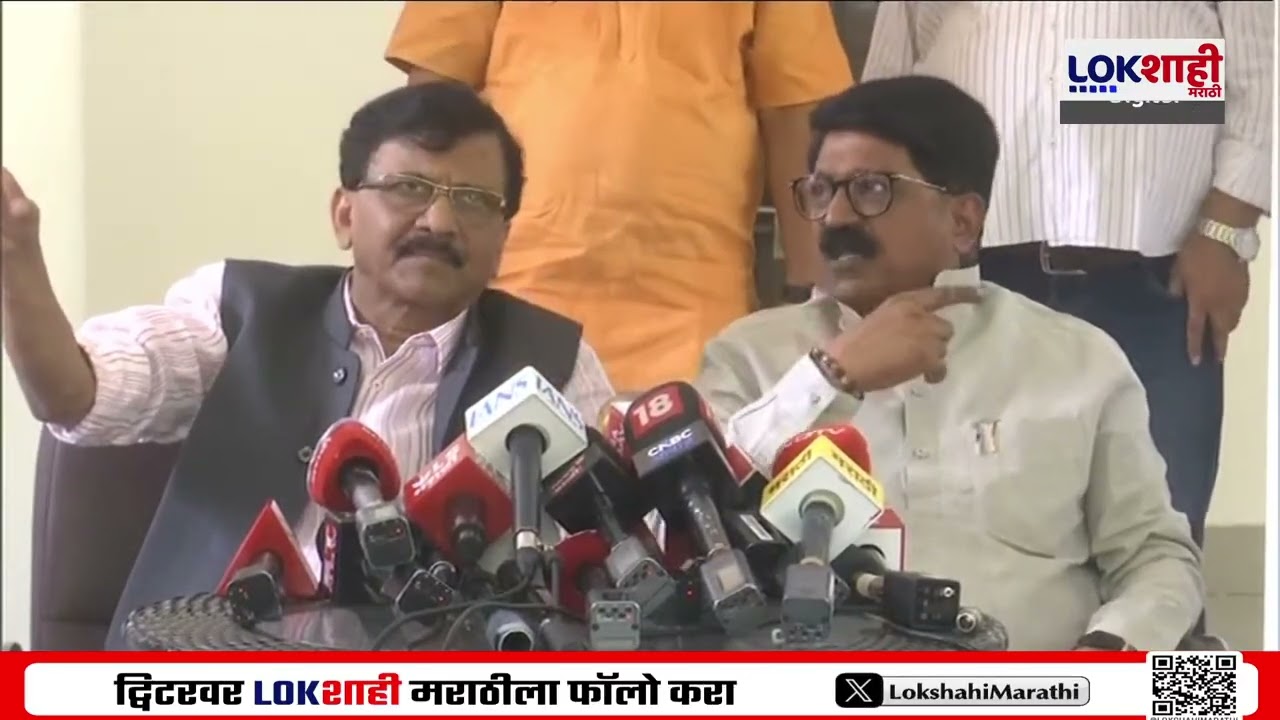Arwind Sawant | व्हीपचा आदेश न पाळणाऱ्यांवर कारवाई केली जाईल, राऊतांचा इशारा | Shivsena Crisis