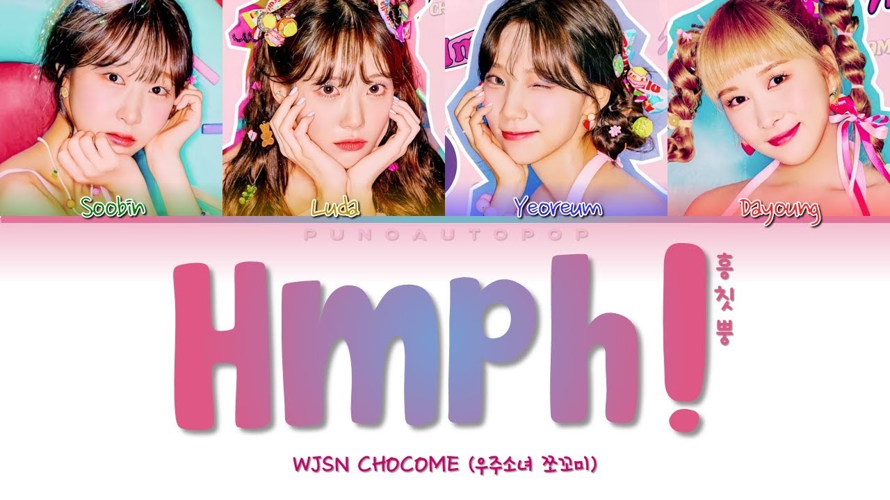 WJSN CHOCOME 우주소녀 쪼꼬미 
