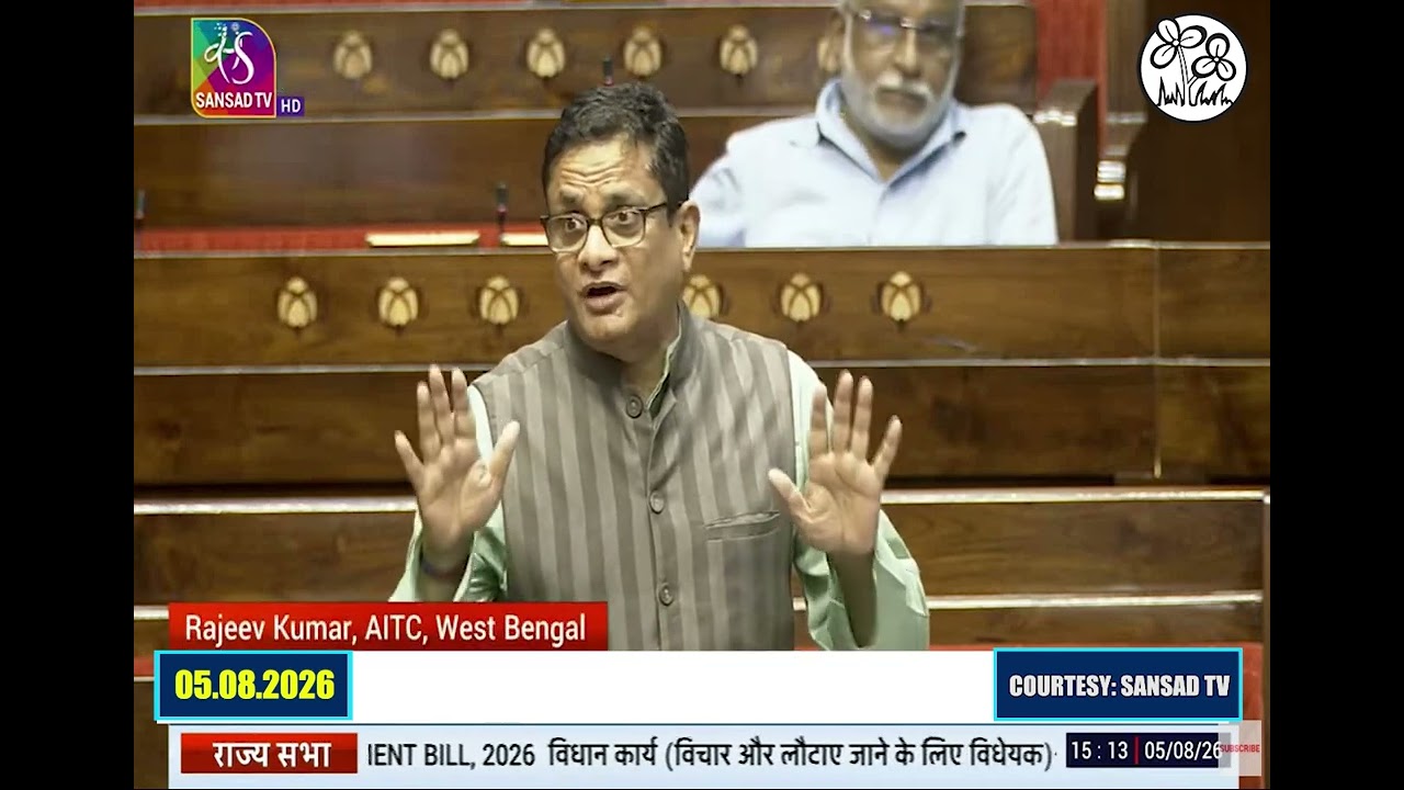 Rajeev Kumar speaks on The Supreme Court (Number Of Judges) Amendment Bill, 2026