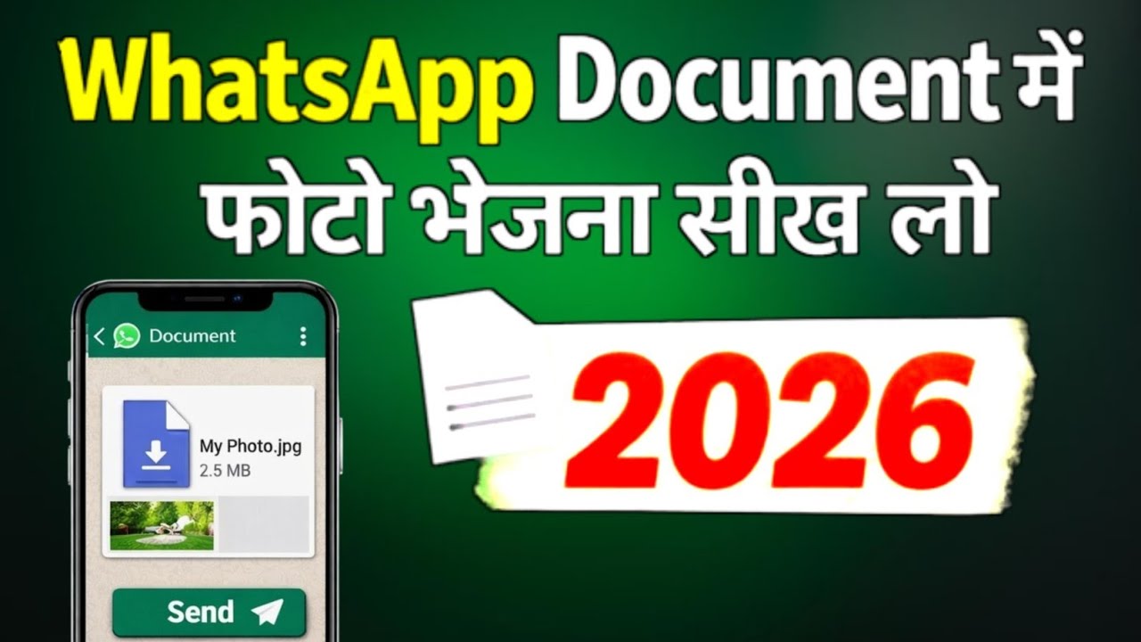 WhatsApp Document Me Photo Kaise Send Kare ? WhatsApp Par Document Me Photo Kaise Bheje ?