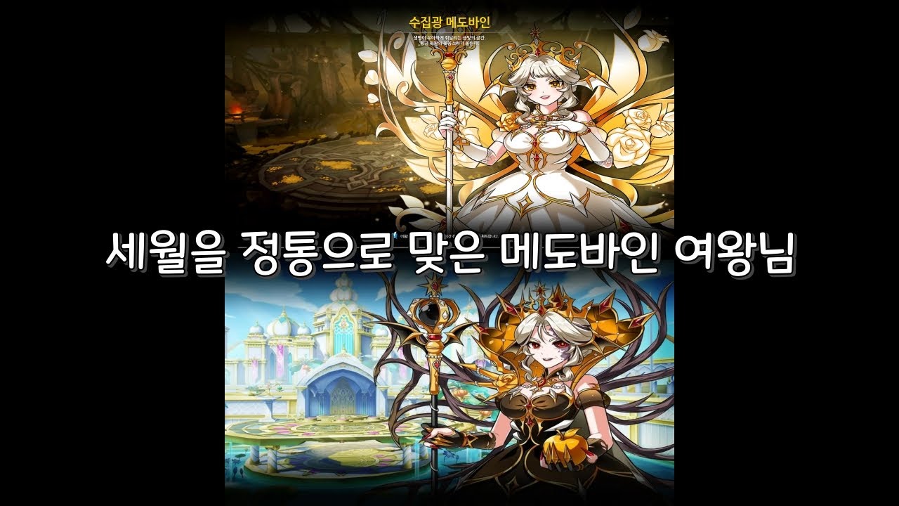 [루나/엘소드(Elsword KR)] 신규 지역 미러 델 던전들 찍먹해봤습니다 ㄷㄷ