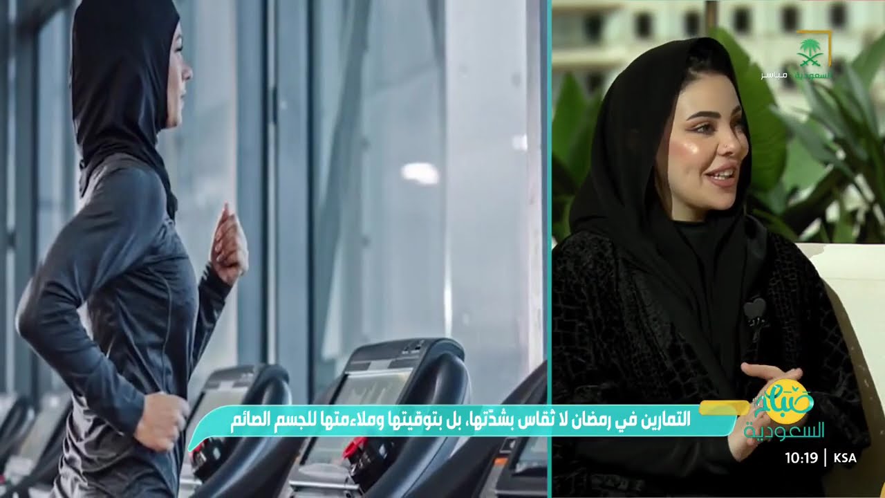 الصوم والصحة؛ كيف يكون رمضان بداية جديدة لجسمك وعقلك؟