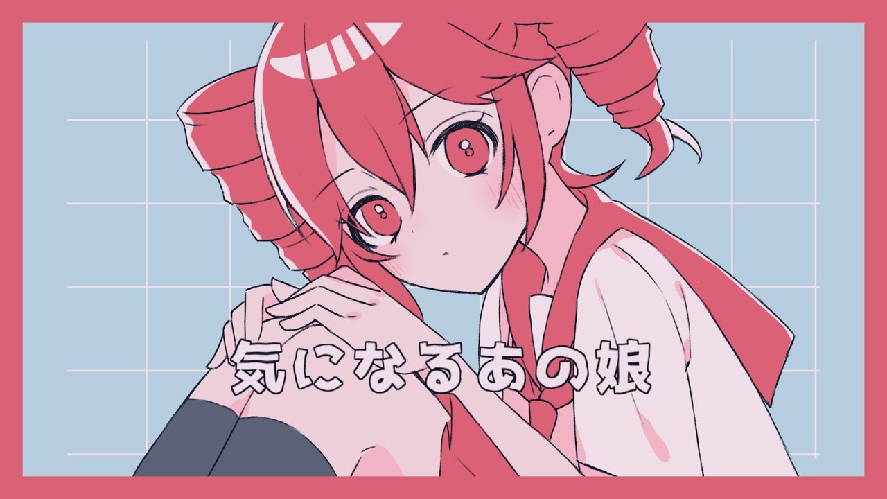 気になるあの娘(相対性理論) covered by 重音テト