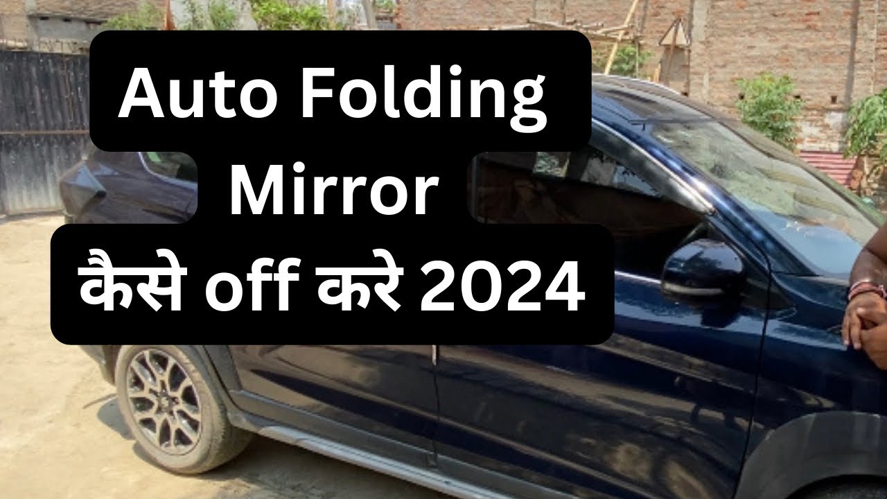 How to turn off auto folding mirrors in Maruti Car  XL6,Baleno,Grand vitara 2024 || B2CAR