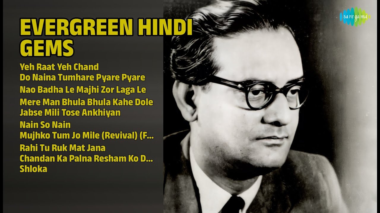 हेमंत कुमार के अनमोल नगमें | Hemant Kumar Songs | Yeh Raat Yeh Chand