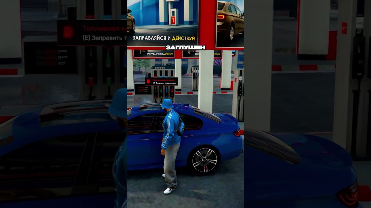 🤯 НОВЫЕ ЗАПРАВКИ В GTA 5 РМРП! | RMRP - Патрики #gta5rp #gta5 #rmrp #gtarussia