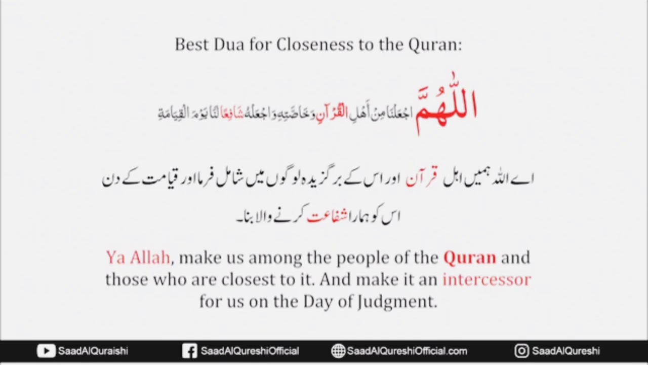 SPECIAL DUA TO MAKE YOU VERY VIP PERSON INFRONT OF ALLAH 