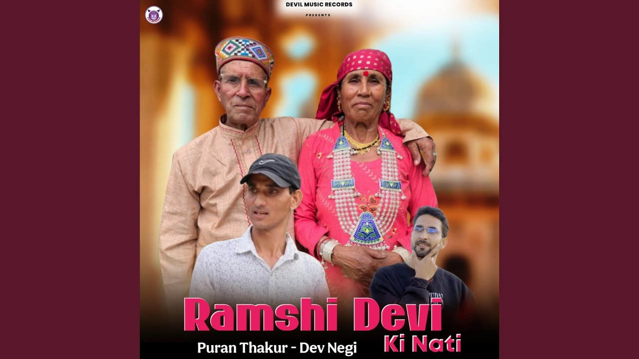 Ramshi Devi Ki Natti