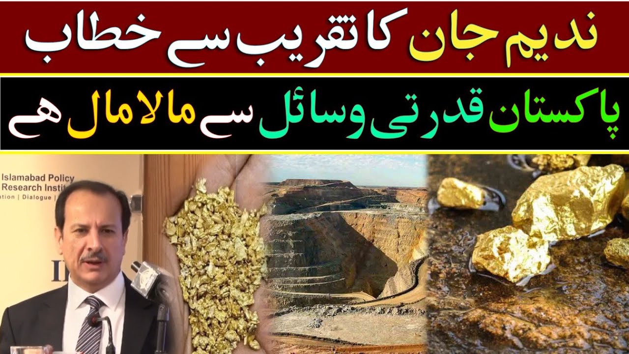 Dr. Nadeem Jan Speech At The Event | NayaTime | HD Live | 24-Aug-23