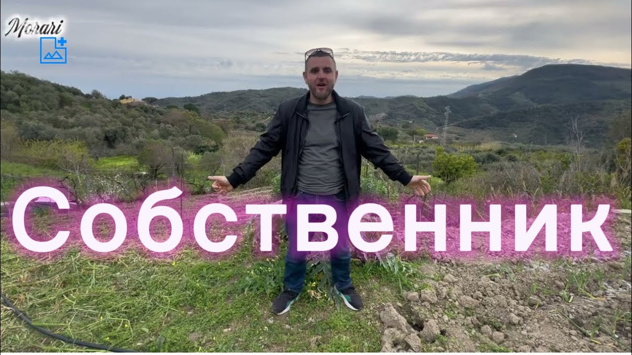 Купил дом в Италии 25000€ Стал собственником своего дома. 