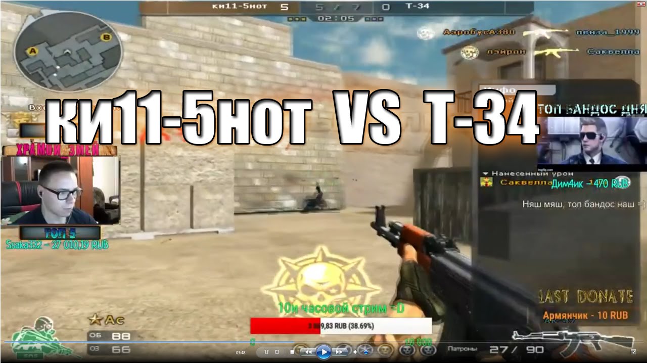 кв ки11-5нот VS Т-34