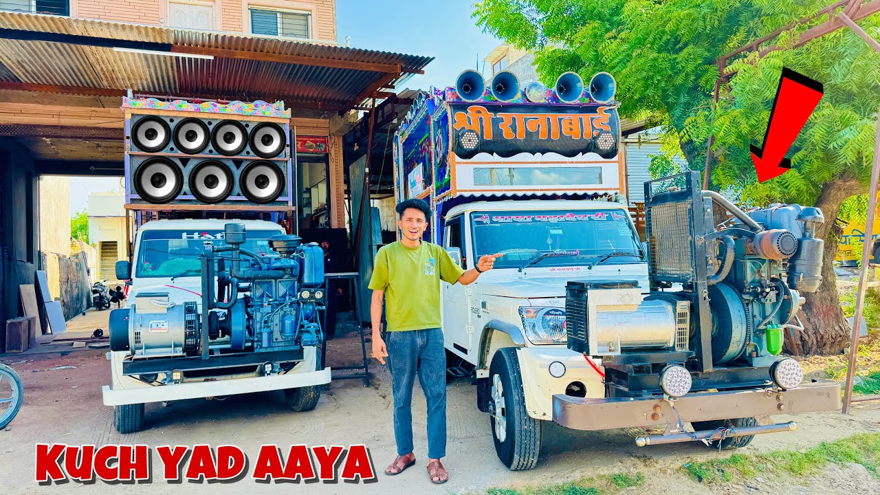 Hathi ka Kam banner tak hone wala hai | इस जनरेटर से कुछ याद आया