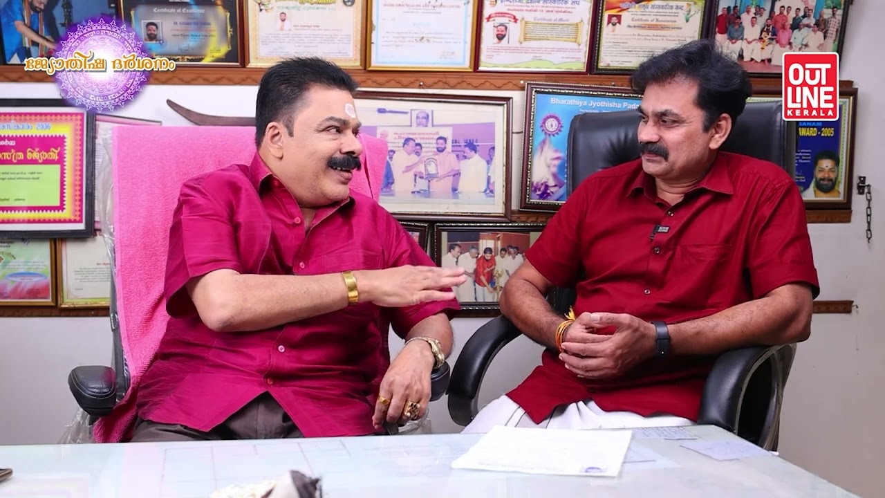 2024 ല്‍ ഈ നക്ഷത്രക്കാർ പ്രധാനമായും ഈ കാര്യങ്ങൾ അറിഞ്ഞിരിക്കണം |വാർഷിക ഫലം|Dr.KUDAMALOOR SHARMA Ph.D