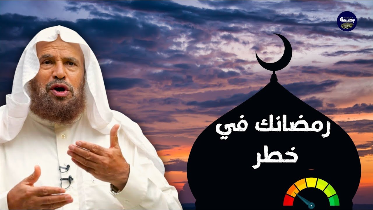 رمضانك في خطر… أعمالٌ تُحبط الأجر