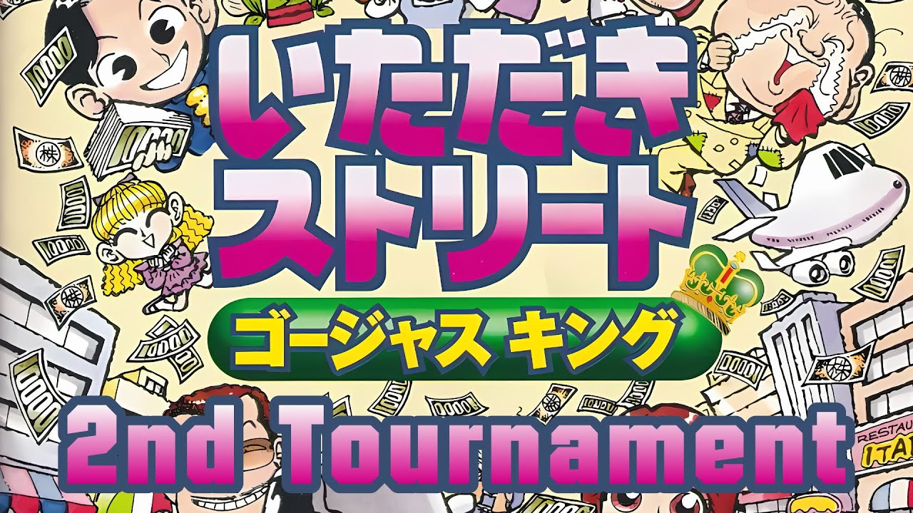 Itadaki Street: Gorgeous King 02 - 2nd Tournament