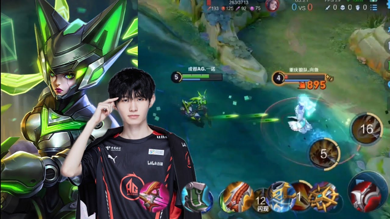 Lady Sun[POV Gameplay] AG.YiNuo Best Farm Laner Build+Arcana KPL 2024| Honor of Kings