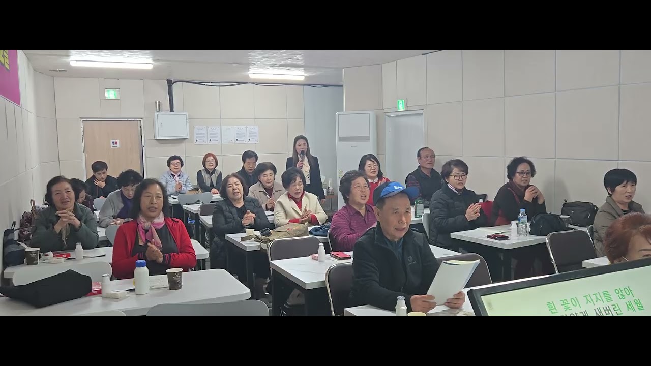 한주희 노래교실 