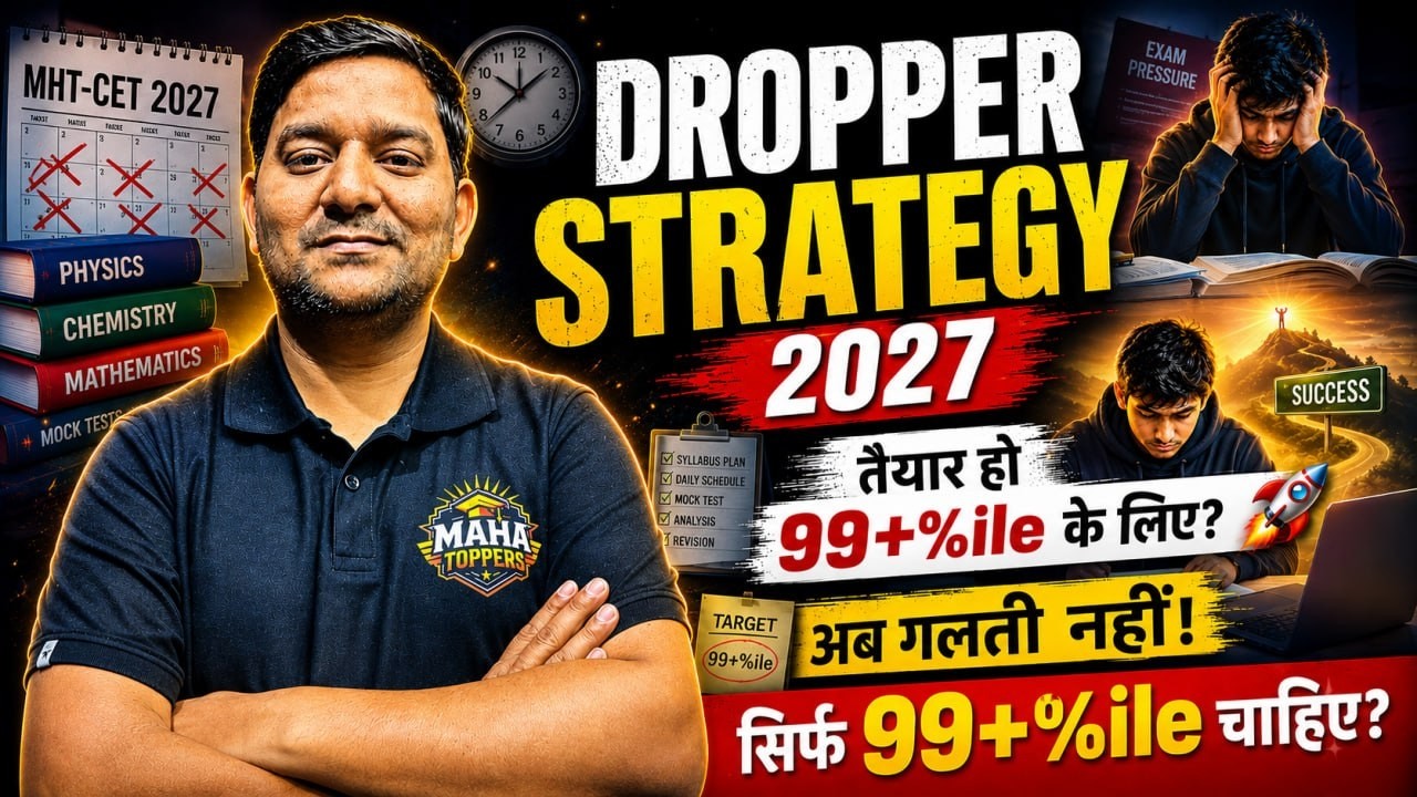 🔥 MHT-CET 2027 Dropper Strategy |99+%ile Kaise Laaye? Complete Roadmap | Sovind Sir #dropperstrategy