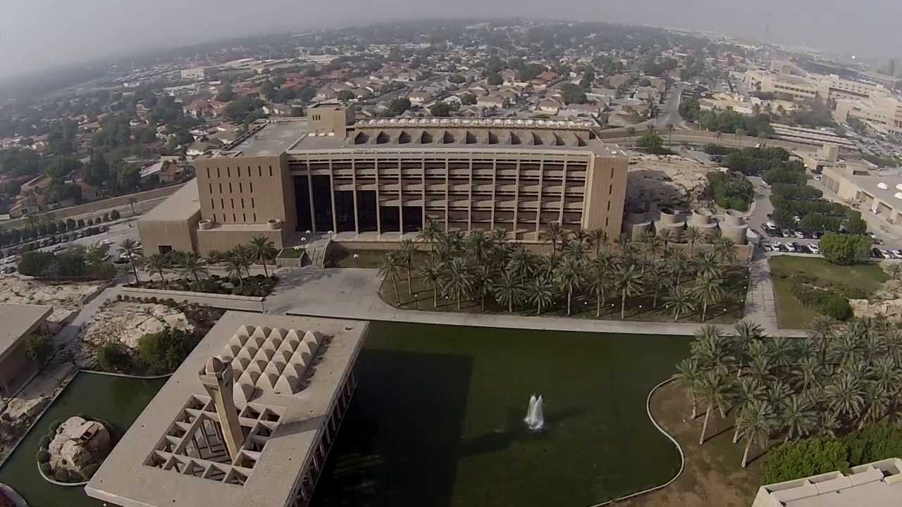 KFUPM Beauty | جامعة الملك فهد للبترول و المعادن