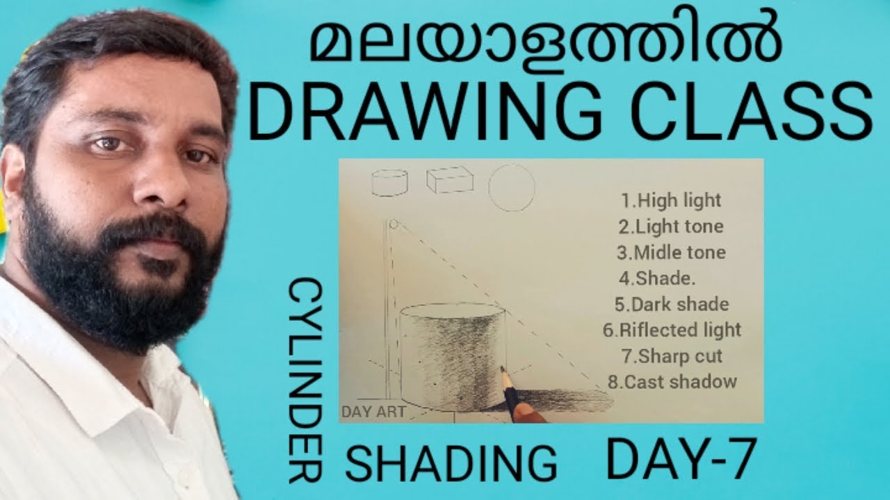 CYLINDER SHADING/DRAWING CLASS DAY-7 DRAWING TUTORIAL MALAYALAM