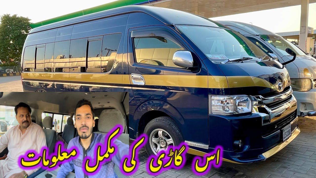 Pakistani Best Bussiness idea I Toyota Hiace Grand Cabin Detail Review Vlogs I Bussiness ideas