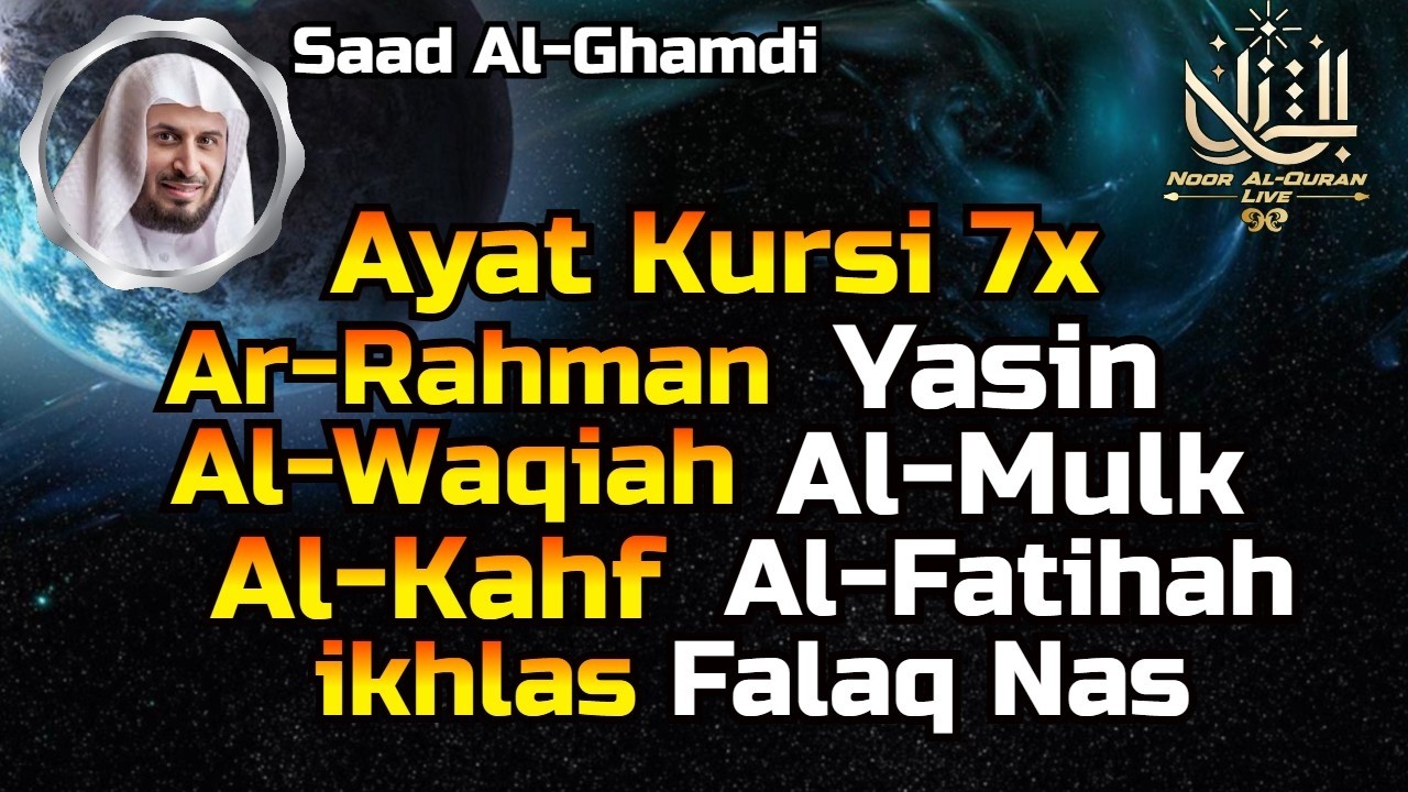 Most Beautiful Quran Recitation, Ayat AlKursi, Arrahman, Yasin, AlWaqiah, AlMulk, Alfatiha, AlKahf