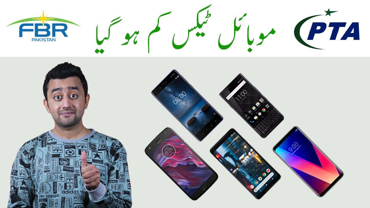 Tax on Mobile import in Pakistan Decreased - Great News