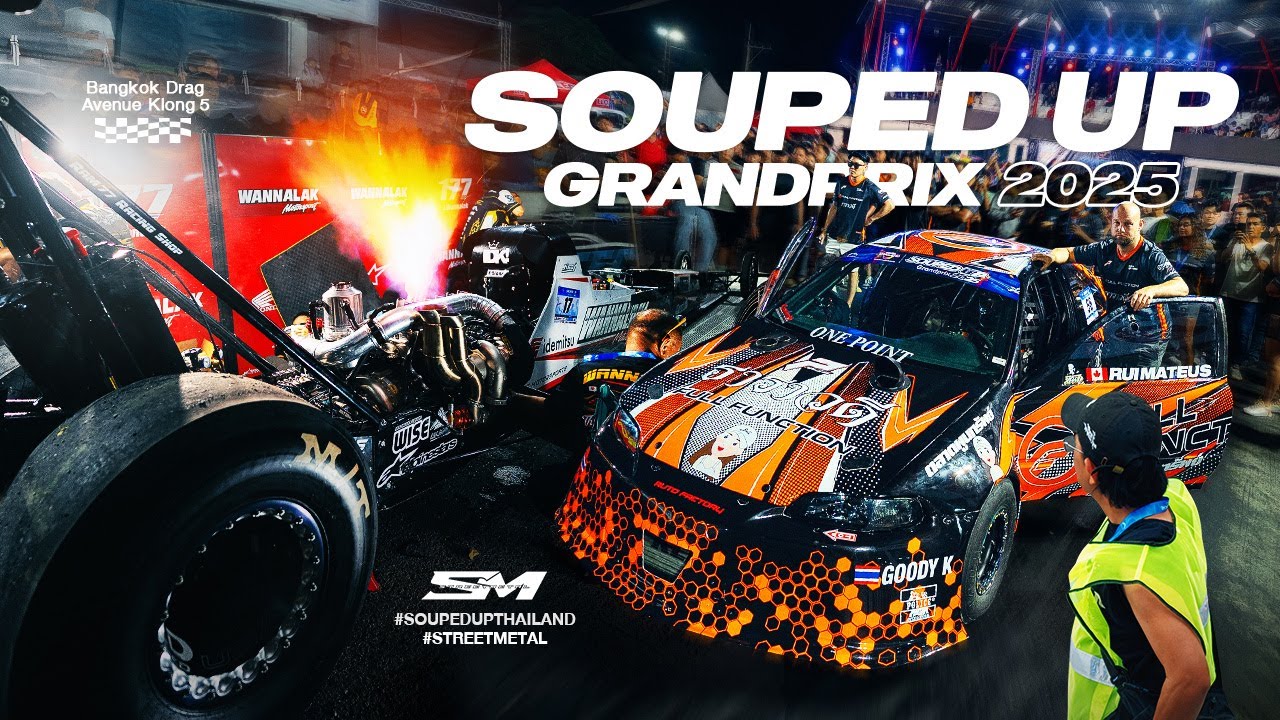 ใครจะคิดว่าจะเป็นแบบนี้? | Souped Up 2025 ไม่ง่ายอย่างที่คิด