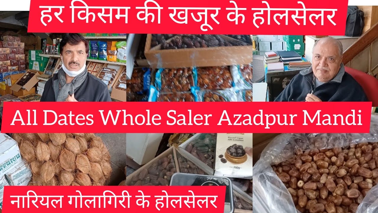हर किसम की खजूर Delhi Azadpur Fruit Market Whole Sale Dates Shop Coconut Whole Sale Delar All Dates