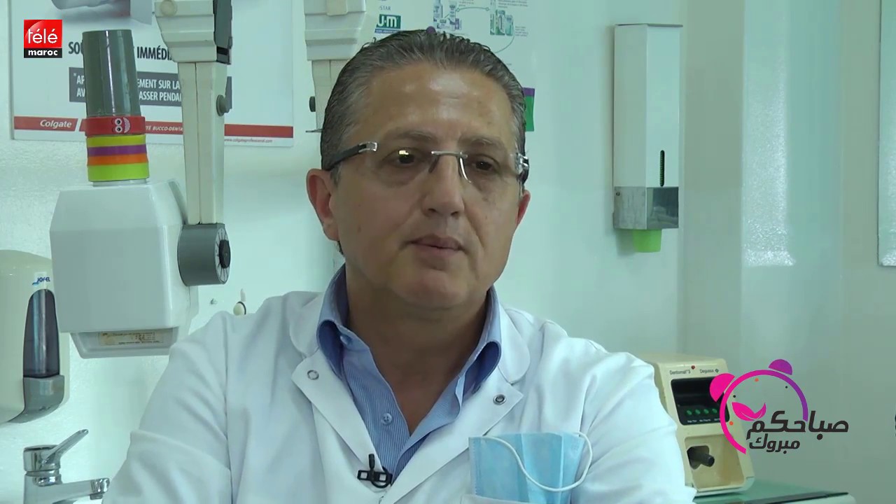 كتعاني من مشكل نزيف اللثة ؟ الحل مع الدكتور كمال بنمنصور