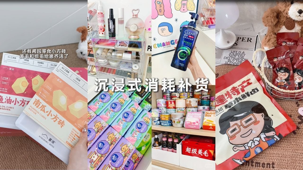 Satisfying Refilling & Consumption Household🎀 | Another Snack Unboxing & Storage Setup✨