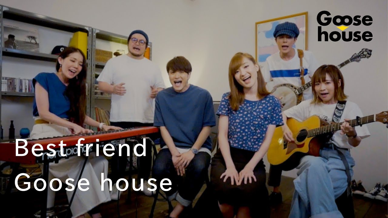 Best friend ／Goose house