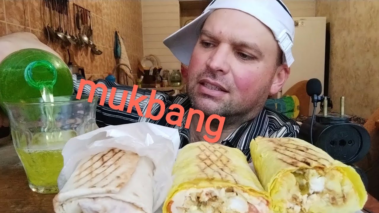 Мукбанг три вида шаурмы / обжор шавуха