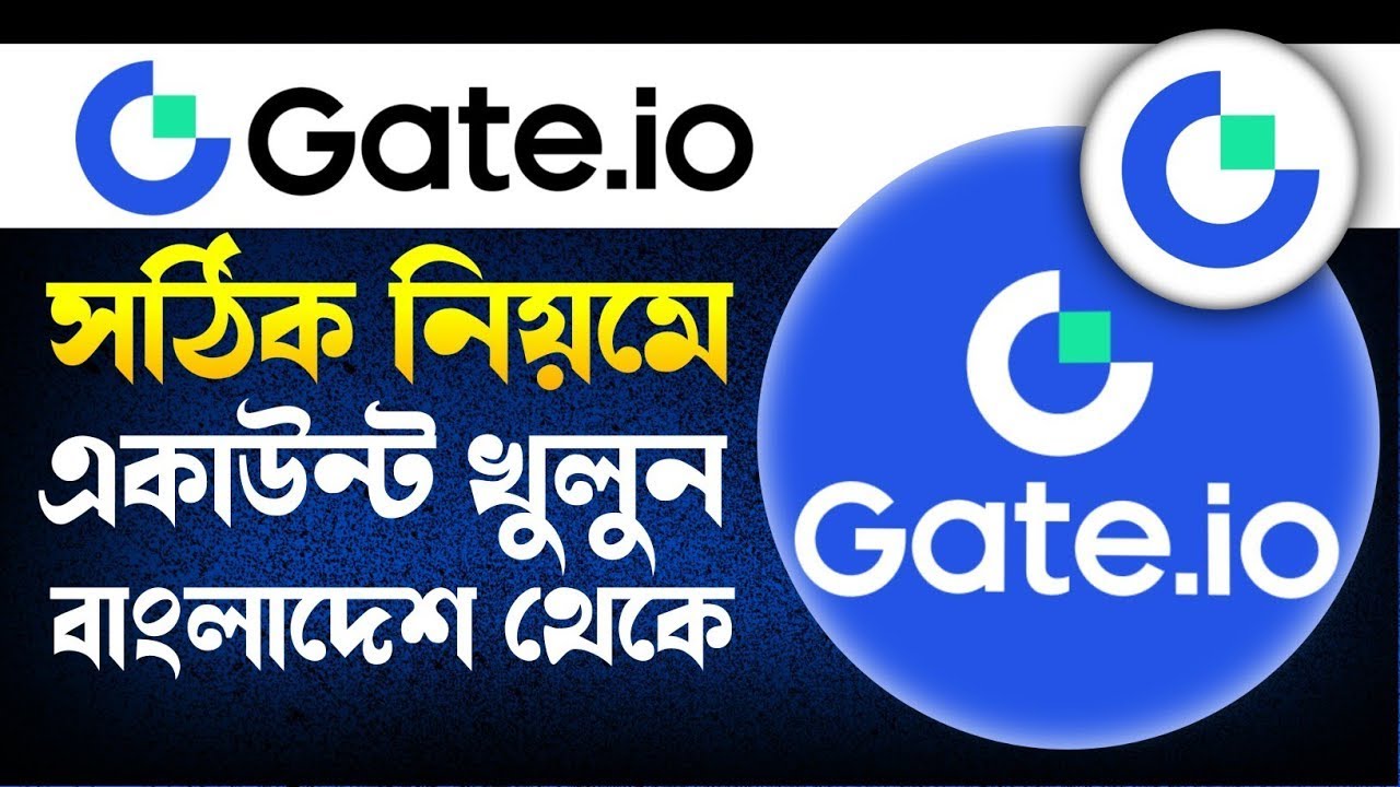 How to Register on Gate.io & Complete KYC Verification for 2025 | Full Step-by-Step Tutorial