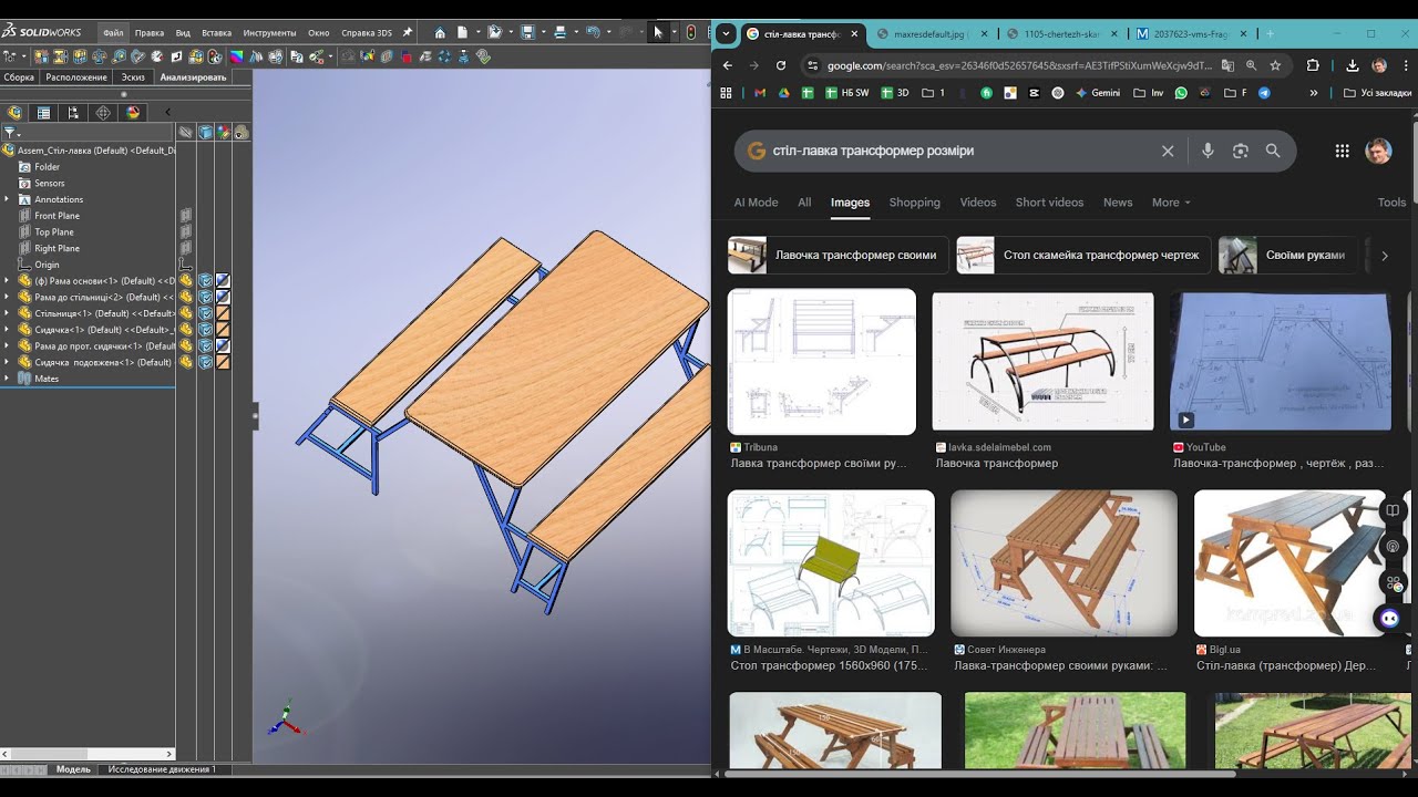 Solidworks - СТІЛ-ЛАВА Трансформер_Частина 1: пошук інформації в неті (розміри, картинки)