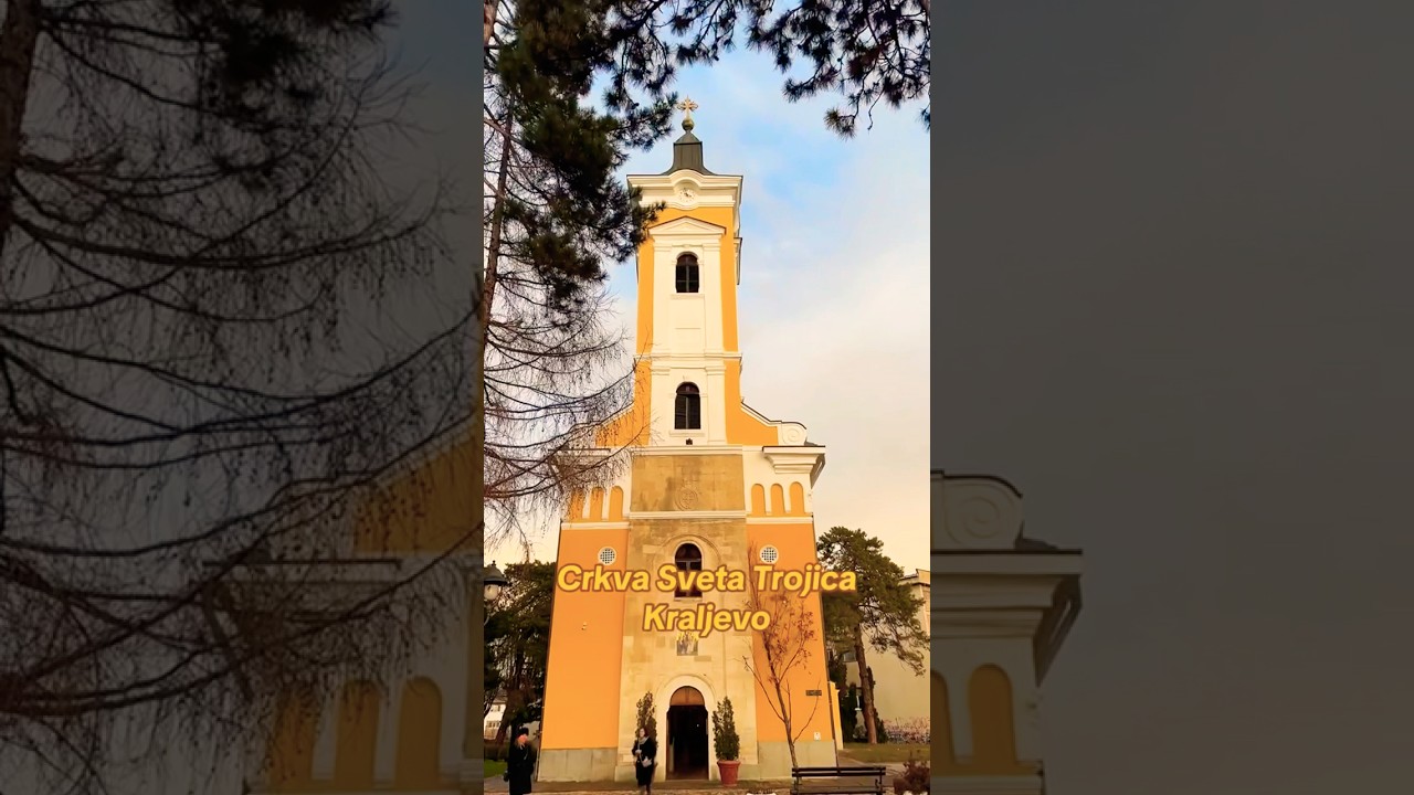Crkva Sveta Trojica Kraljevo. #church #orthodox #crkva #holytrinitychurch #jesus #balkan  #shorts