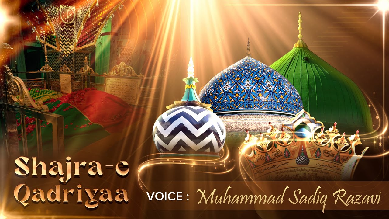 Shajra-E-Qadriya By Muhammed Sadiq Razavi.