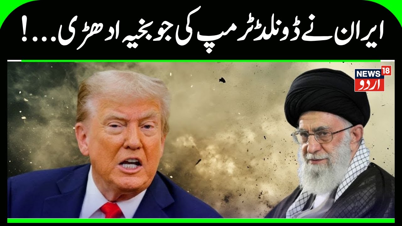Donald Trump Sends Armada Near Iran As He Weighs Military Options Amid Rising Tensions | Iran | N18G