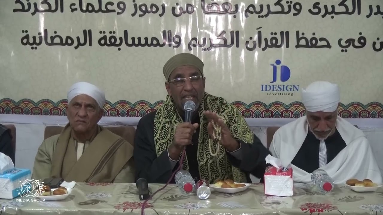 الجزء الخامس لفضيلة الدكتور صلاح ابو الوفا باحتفاليه الدار الطاهريه 