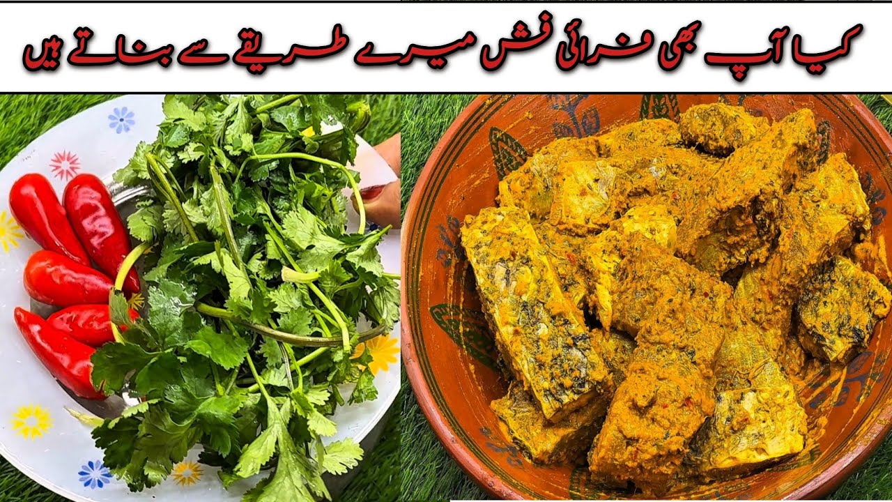 Secret Fish Recipe Restaurant Style | کیا آپ بھی فش میرے طریقے سے بناتے ہیں