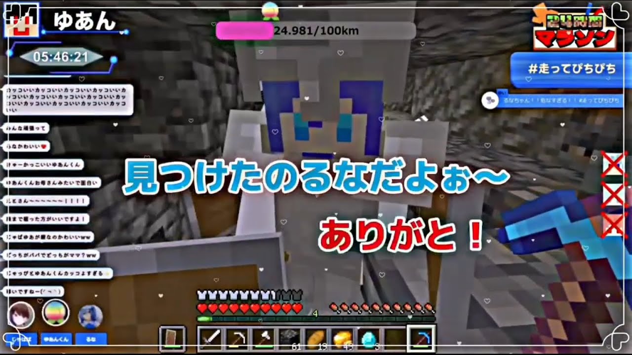 【配信の切り抜き】ゆあんくんお兄ちゃんみたいでかっこよすぎた...  #からぴち#ゆあるな