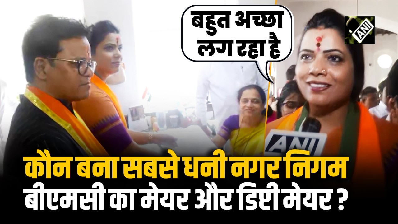 Bmc Mayor Update: Ritu Tavde चुनी गई BJP की Mayor, शिंदे गुट से Sanjay Sh. Ghadi होंगे Diputy Mayor