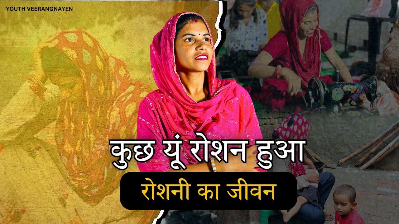 International Girl Child Day|| Empowered women Navigating The World|| A True Story