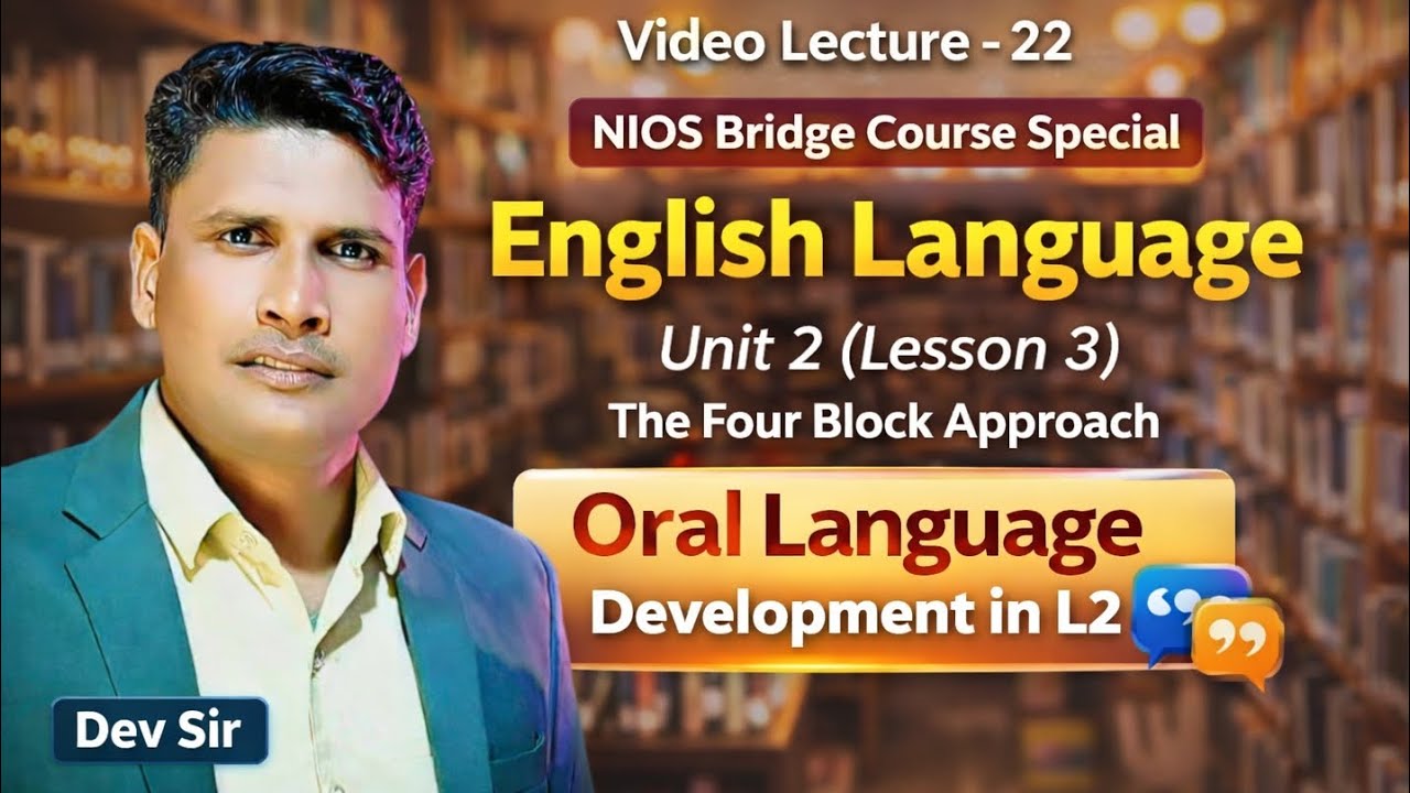 NIOS Bridge Course English Pedagogy Day-22 Oral Language Development in L2 #bridgecourse #niosbridge