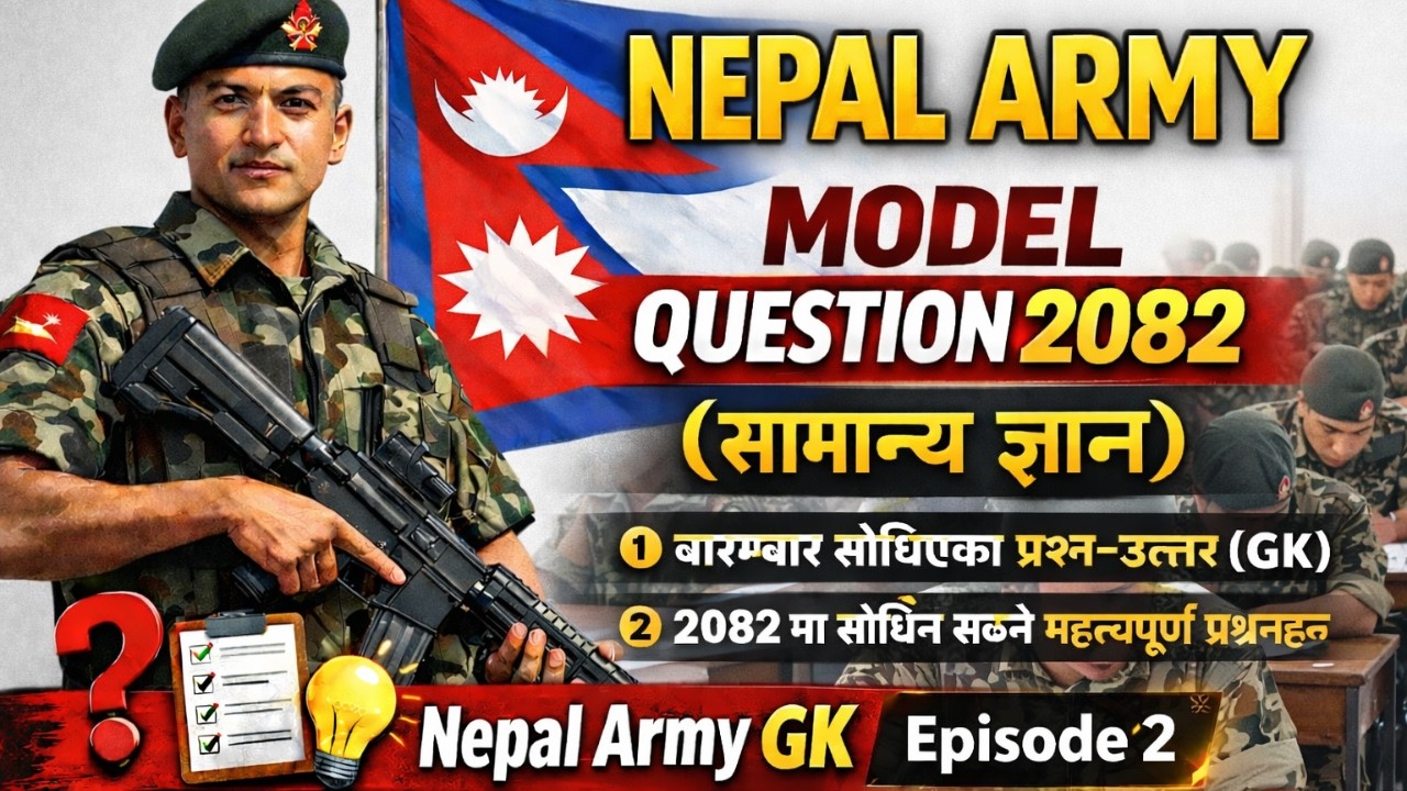 Nepal Army Exam Tayari 2082 | GK Important Questions (Episode 2)