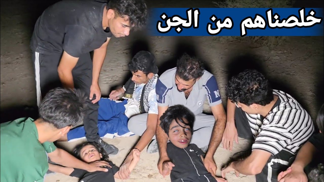 ضايعين وحدهم بمكان مخيف / لكينة جقجوقة والكوري راكبهم جن 
