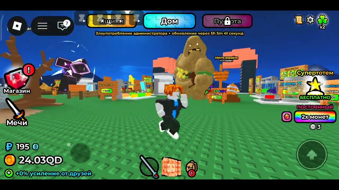 14 марта 2026 г.