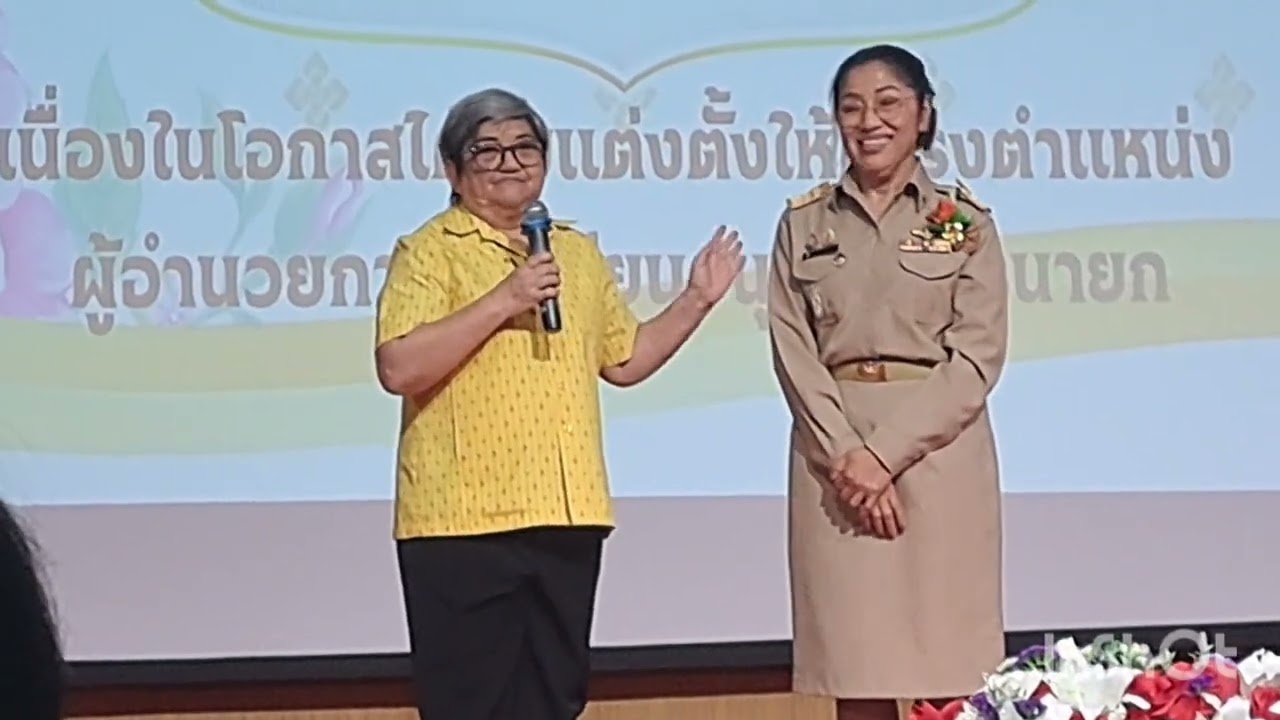 คณะผู้บริหาร  ครู ให้การต้อนรับ น.ส.รตนพร พนมพร ผอ.โรงเรียนอนุบาลนครนายก  16 มีนาคม 2569