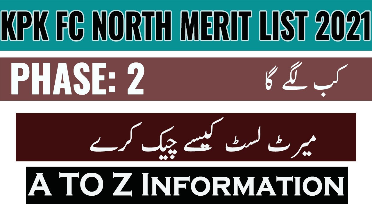 KPK FC NORTH MERIT LIST PHASE 2  2021|| A to z Information.