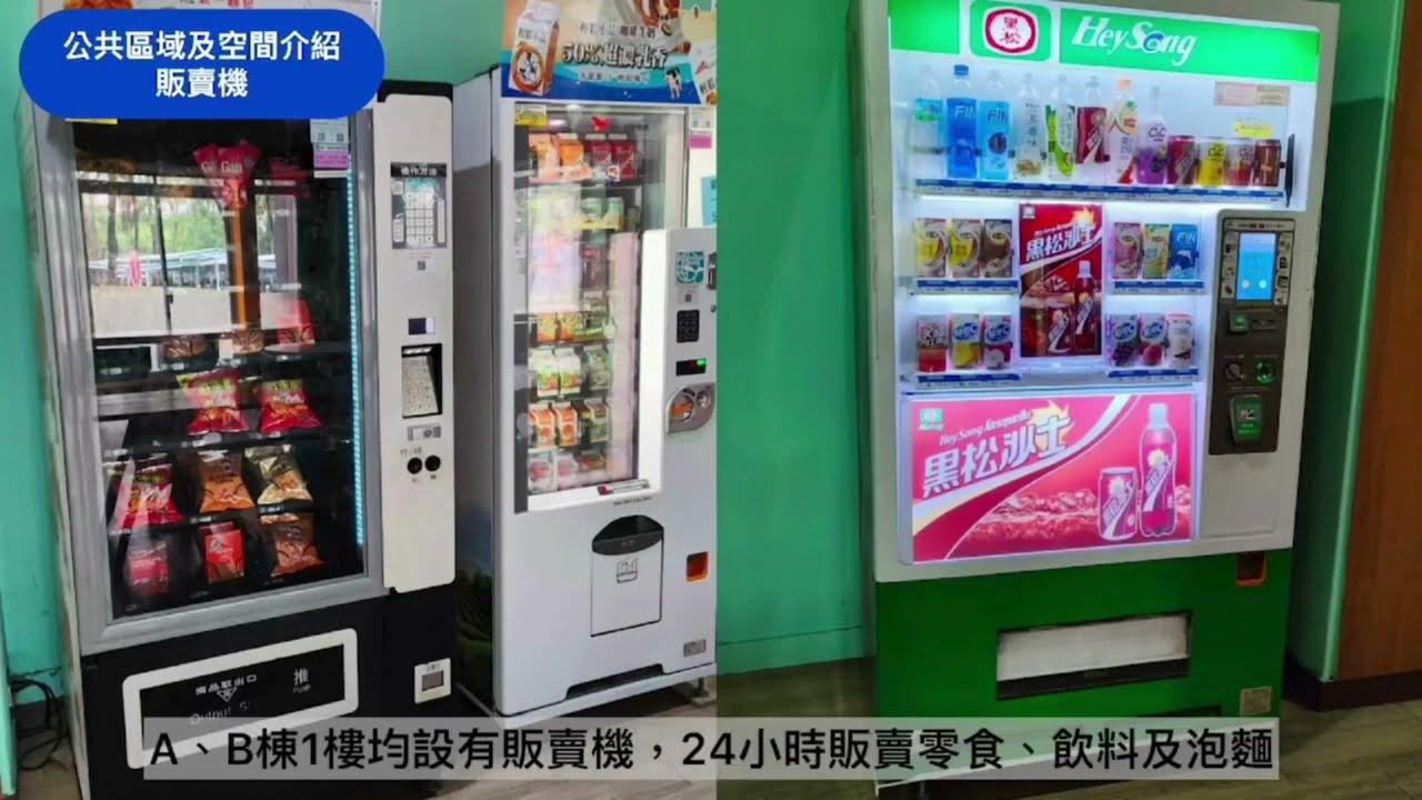 國立高雄科技大學第一校區學生宿舍開箱